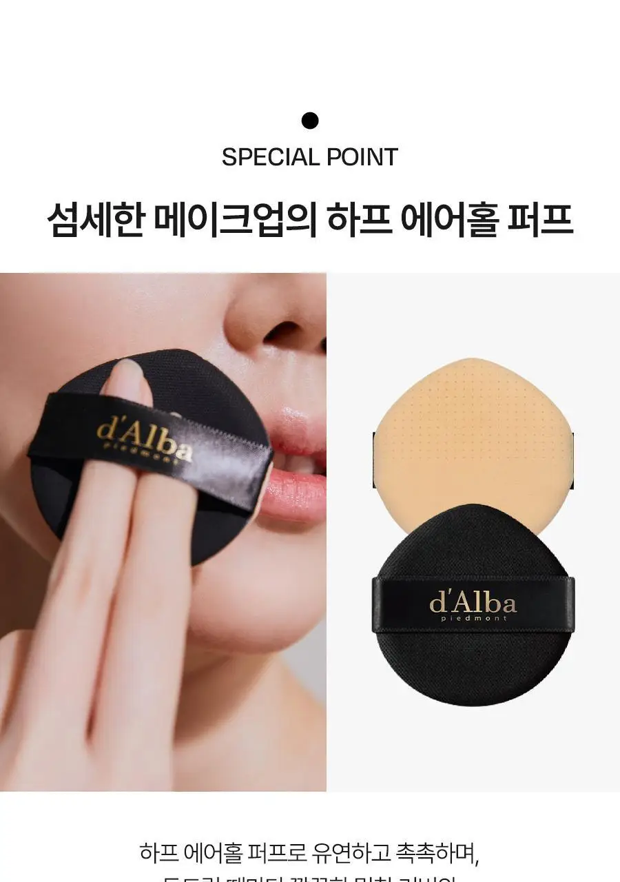 [촘촘밀착/에센스쿠션] 달바 글로우 핏 세럼 커버 쿠션 15g 상세페이지 20